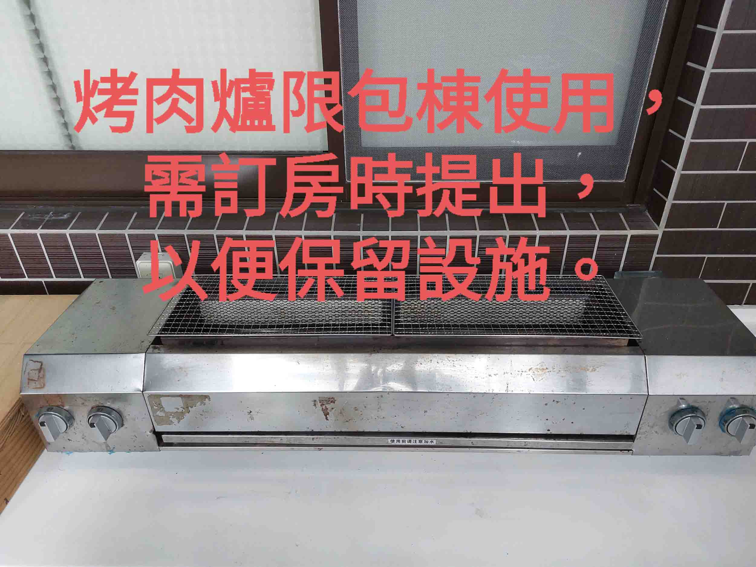 木BOX•田妍山色的民宿照片